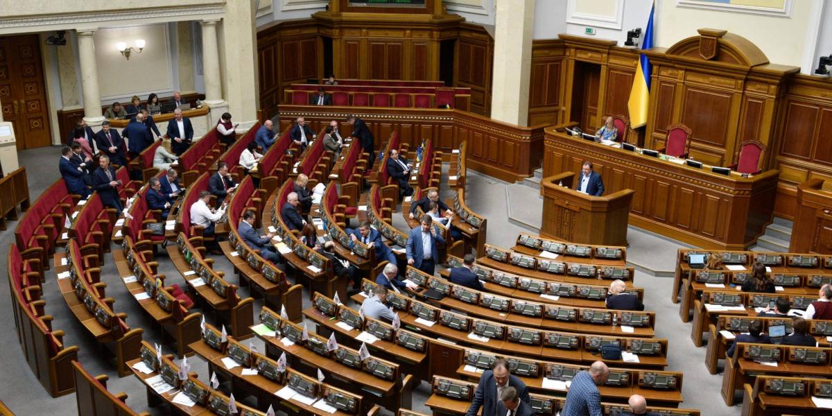 Ukraine Parliament