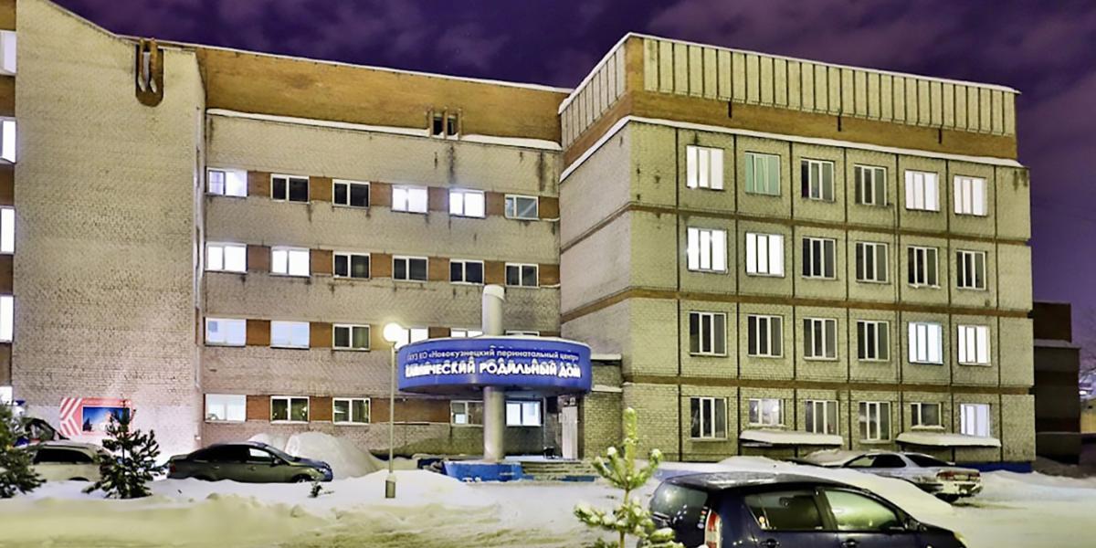 A novokuznyecki kórház.
