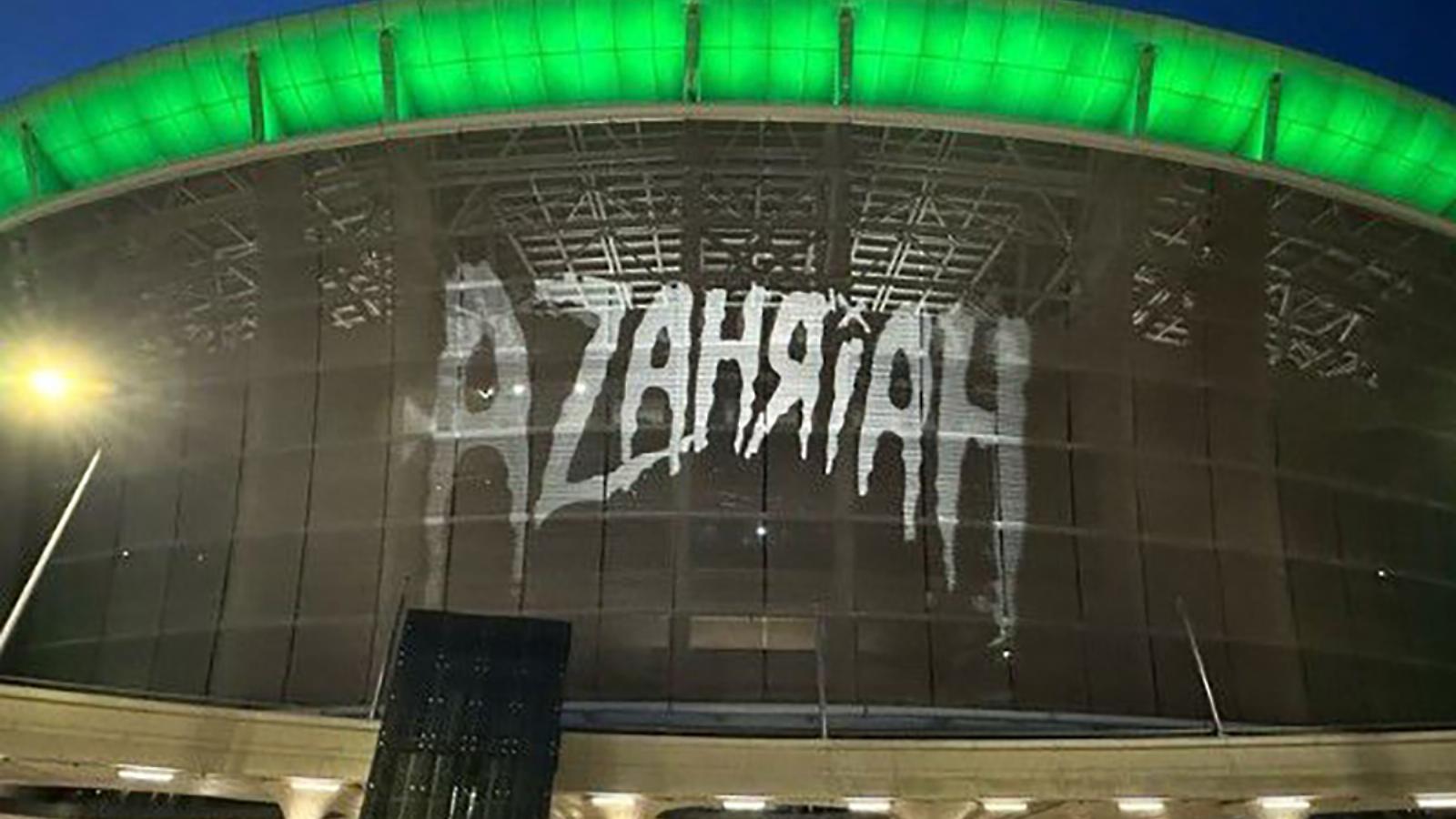 A Puskás Ferenc Stadion Azahriah logójával 