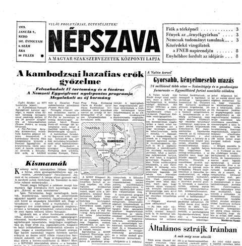 Fotó: Népszava-archívum.