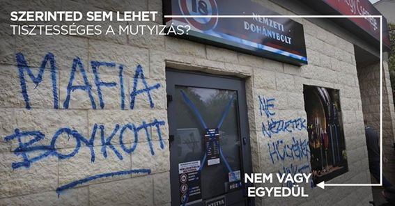 Az Együtt-PM a "Nem vagy egyedül" szlogennel kampányol a Facebook-on